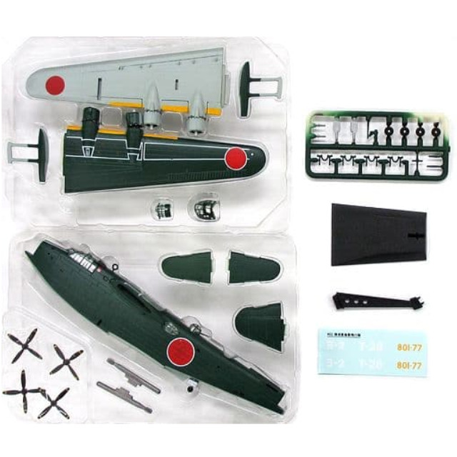 [PTM]1/144 二式大艇 横須賀海軍航空隊 「ミリタリーエアクラフトシリーズ BIG BIRD 4 世界の爆撃機・飛行艇・輸送機」 カフェレオ プラモデル