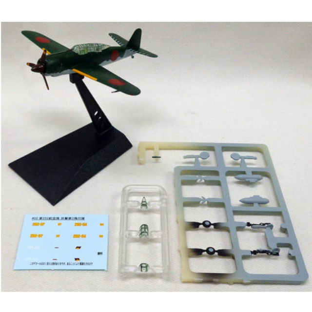ウォーバードコレクション 艦上爆撃機 彗星三三型 (F-toys ウォーバードコレクション 艦上爆撃機 彗星三三型 (F-toys