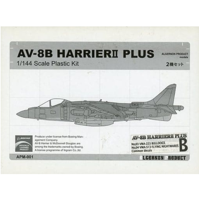 [PTM]1/144 AV-8B HARRIER II PLUS Bセット(2機セット) [APM-001] アルジャーノンプロダクト プラモデル