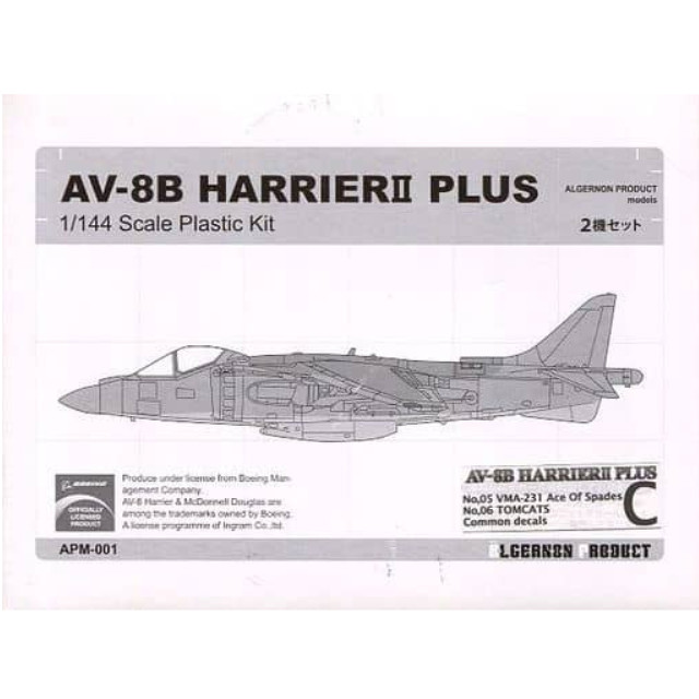 [PTM]1/144 AV-8B HARRIER II PLUS Cセット(2機セット) [APM-001] アルジャーノンプロダクト プラモデル