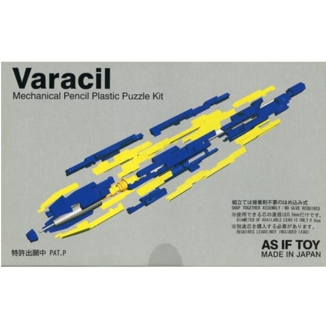 [PTM]1/1 Varacil(ブルー×イエロー) -バラシル- プラスチックパズルキット [VC-01BY] AS IF TOY プラモデル