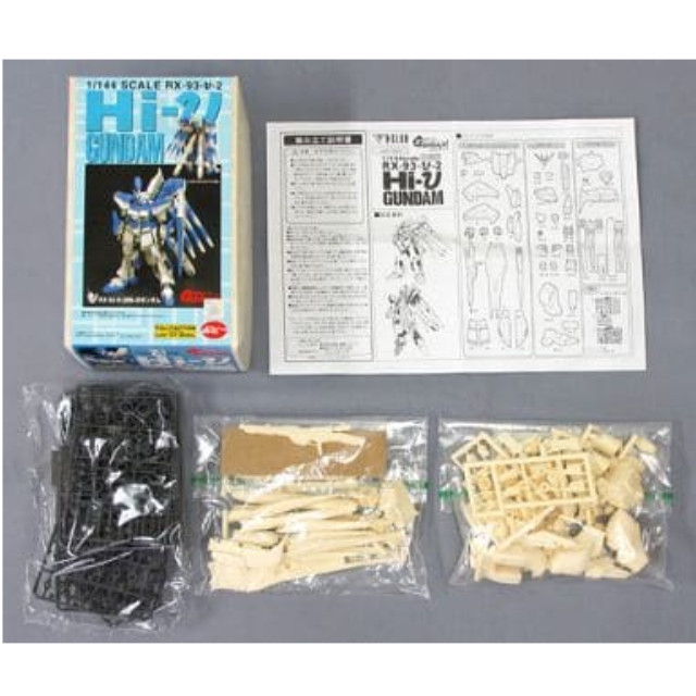 [PTM]1/144 RX-93-ν-2 Hi-νガンダム 「機動戦士ガンダム 逆襲のシャア」 フルアクションレジンキャストキット [1660] B-CLUB(バンダイ) プラモデル