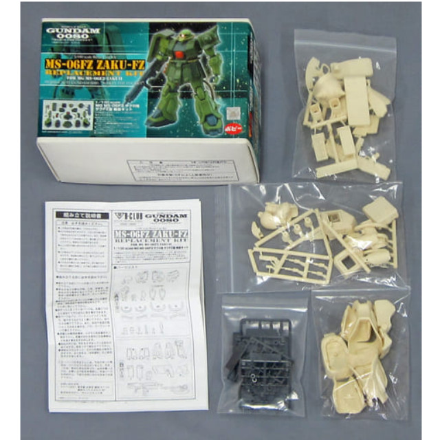 [PTM]1/100 MG MS-06F2 ザクII用 ザクFZ型 換装キット 「機動戦士ガンダム0080 ポケットの中の戦争」 ディティールアップパーツ(ガレージキット) [2328] B-CLUB(バンダイ) プラモデル