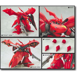 [PTM]1/100 MSN-04II ナイチンゲール 「機動戦士ガンダム 逆襲のシャア ベルトーチカ・チルドレン」 レジンキャストキット [2202] B-CLUB(ポピー) プラモデル