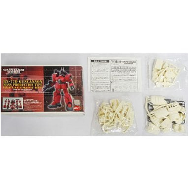 [PTM]1/100 MG ガンキャノン用 ガンキャノン量産型 換装キット 「機動戦士ガンダム0080 ポケットの中の戦争」 [2344] B-CLUB(ポピー) プラモデル