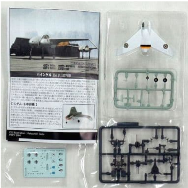 [PTM]1/144 He P.1078B JB5所属機 「架空戦記3 Project Flieger 02 第2次世界大戦ドイツの試作機・計画機コレクション第2弾」 ポピー プラモデル