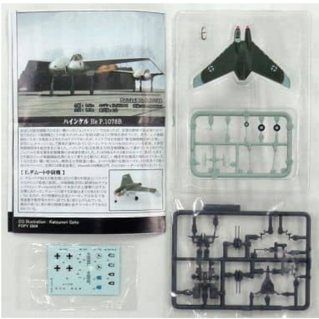 [PTM]1/144 He P.1078B E.デムート中尉機 「架空戦記3 Project Flieger 02 第2次世界大戦ドイツの試作機・計画機コレクション第2弾」 ポピー プラモデル