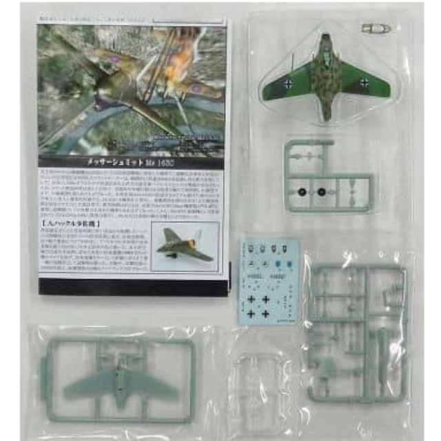 [PTM]1/144 Me163C JG400所属機 「架空戦記3 Project Flieger 02 第2次世界大戦ドイツの試作機・計画機コレクション第2弾」 ポピー プラモデル