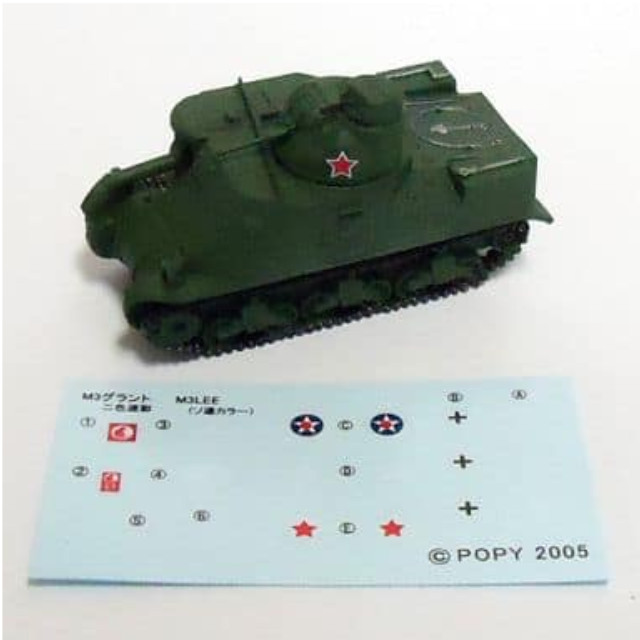[PTM]1/144 M3リー レンドリース・ソ連軍車両 「架空戦記4 Projekt Panzer 01 ～第二次世界大戦 装甲戦闘車両コレクション～」 ポピー プラモデル