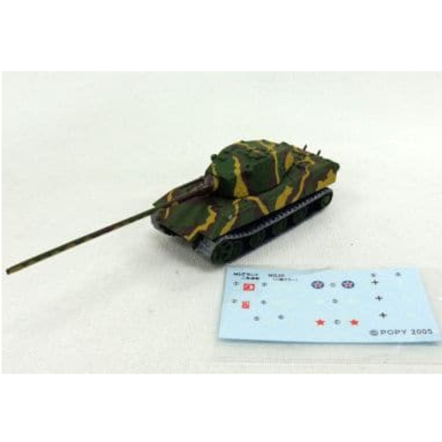 [PTM]1/144 E-75 三色迷彩(ダークグリーンベース) 「架空戦記4 Projekt Panzer 01 ～第二次世界大戦 装甲戦闘車両コレクション～」 ポピー プラモデル