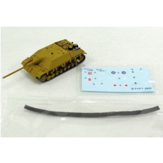 [PTM]1/144 IV号戦車/70(V) 単色塗装(ダークイエロー) 「架空戦記4 Projekt Panzer 01 ～第二次世界大戦 装甲戦闘車両コレクション～」 ポピー プラモデル
