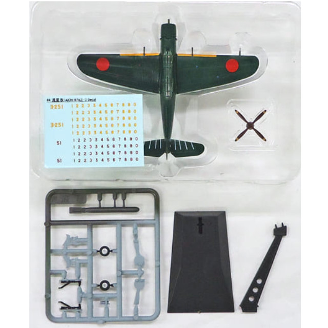 [PTM]1/144 艦上攻撃機 流星改 横須賀海軍航空隊 「ミリタリーエアクラフトシリーズ if 歴史にもしもは禁物だが、もしも間に合っていたならば...」 アールレイシステムズ プラモデル