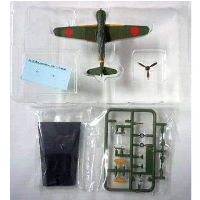 [PTM]1/144 陸軍戦闘機 五式戦 飛行第244戦隊 小林照彦戦隊長搭乗機 昭和20年 「ミリタリーエアクラフトシリーズ if 歴史にもしもは禁物だが、もしも間に合っていたならば...」 アールレイシステムズ プラモデル