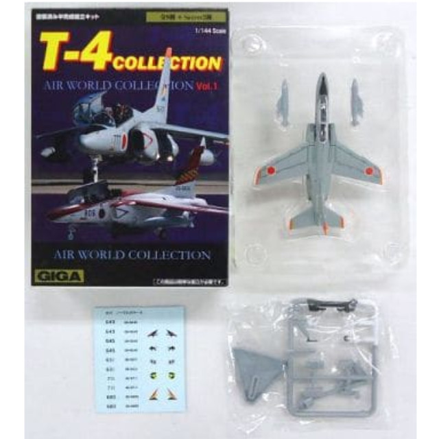 [PTM]1/144 1.T-4 ノーマルカラーA(デカール選択式) 「エアワールドコレクション Vol.1 T-4コレクション」 GIGA プラモデル