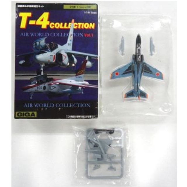 [PTM]1/144 6.T-4 浜松基地 第32教育飛行隊 洋上迷彩 「エアワールドコレクション Vol.1 T-4コレクション」 GIGA プラモデル