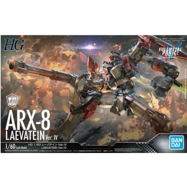 [PTM]1/60 HG レーバテイン Ver.IV 「フルメタル・パニック! Invisible Victory」 BANDAI SPIRITS プラモデル