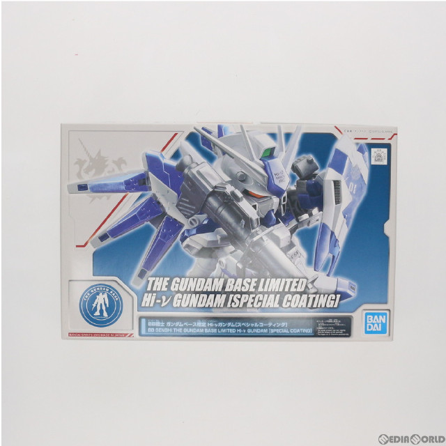 [PTM]BB戦士 Hi-νガンダム スペシャルコーティングVer. 「機動戦士ガンダム 逆襲のシャア ベルトーチカ・チルドレン」 ガンダムベース限定 [5055418] BANDAI SPIRITS プラモデル