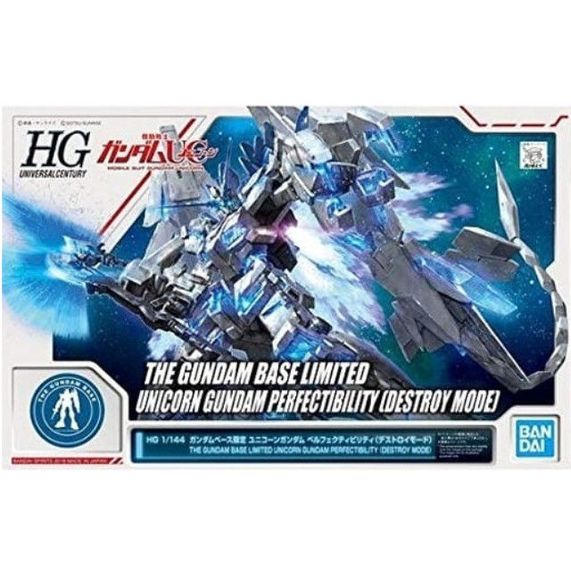 [PTM]1/144 HG RX-0 ユニコーンガンダム ペルフェクティビリティ(デストロイモード) 「機動戦士ガンダムUC」 ガンダムベース限定 [5055500] BANDAI SPIRITS プラモデル