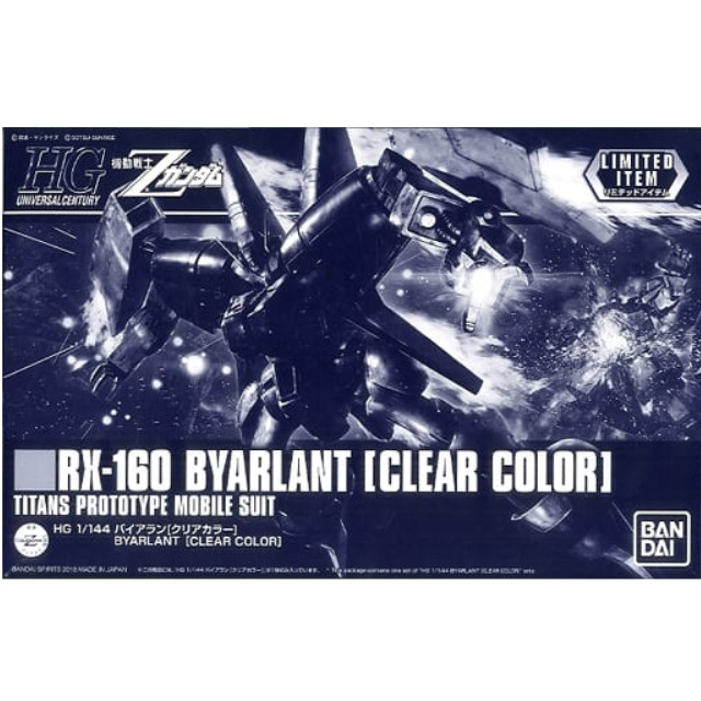 PTM]1/144 HG ガンダムエクシア リペア2&Oガンダム(実戦配備型