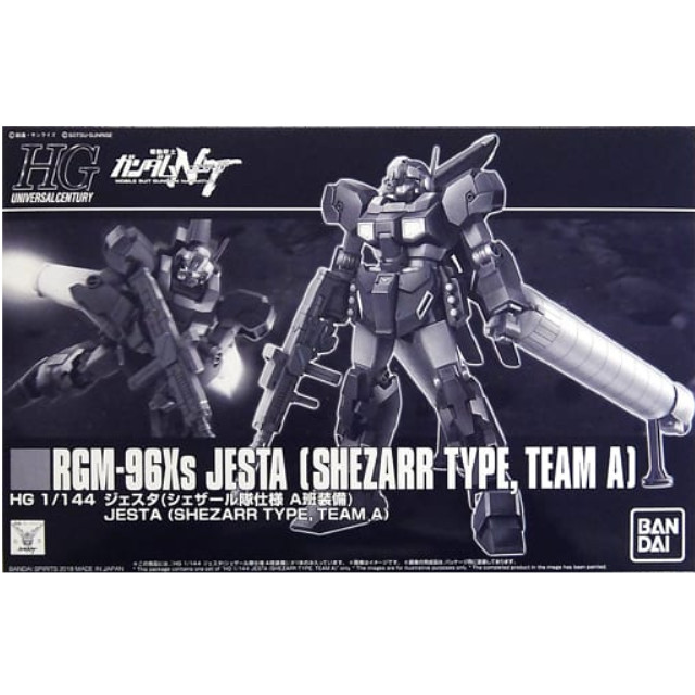 [PTM]1/144 HG RGX-96X ジェスタ(シェザール隊仕様 A班装備) 「機動戦士ガンダムNT」 プレミアムバンダイ限定 [5055505] BANDAI SPIRITS プラモデル