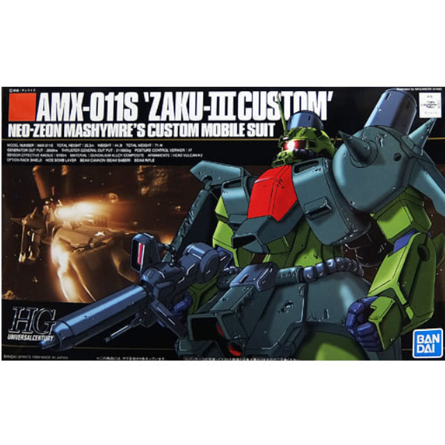 [PTM]1/144 HGUC AMX-011S ザクIII改 「機動戦士ガンダムZZ」 [5055726] BANDAI SPIRITS プラモデル