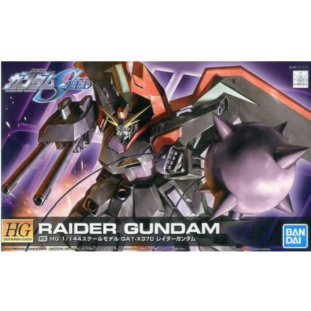 [PTM]1/144 HG GAT-X370 R10 レイダーガンダム 「機動戦士ガンダムSEED」 [2156408] BANDAI SPIRITS プラモデル