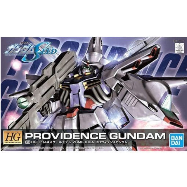 [PTM]1/144 HG R13 ZGMF-X13A プロヴィデンスガンダム 「機動戦士ガンダムSEED」 [5055739] BANDAI SPIRITS プラモデル