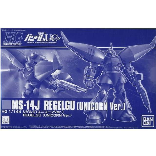 [PTM]1/144 HGUC MS-14J リゲルグ ユニコーンVer. 「機動戦士ガンダムUC」 プレミアムバンダイ限定 [5055858] BANDAI SPIRITS プラモデル