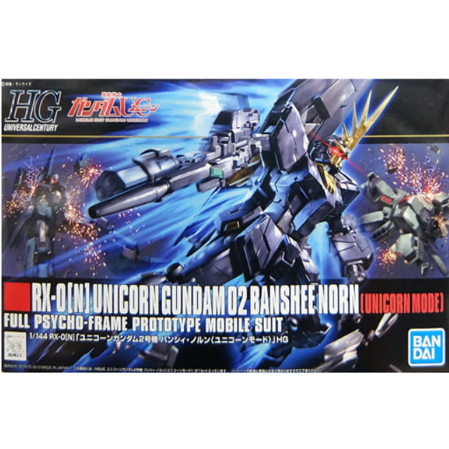 [PTM]1/144 HGUC RX-0(N) ユニコーンガンダム2号機 バンシィ・ノルン(ユニコーンモード) 「機動戦士ガンダムUC」 [5055883] BANDAI SPIRITS プラモデル