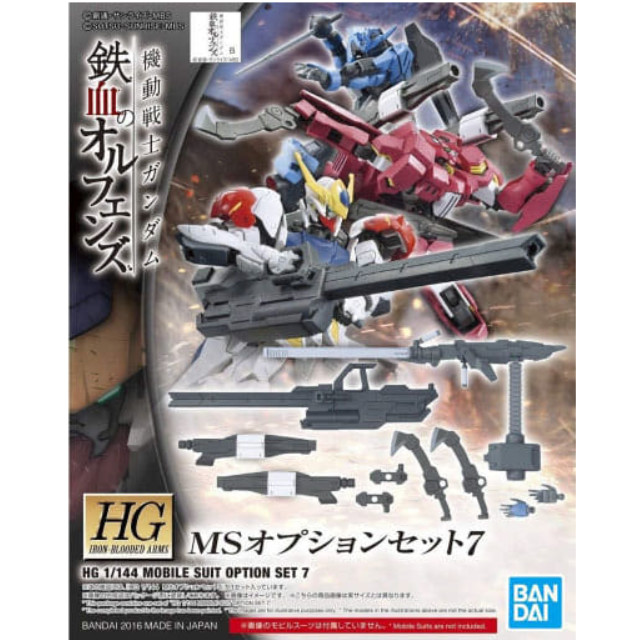 [PTM]1/144 HG MSオプションセット7 「機動戦士ガンダム 鉄血のオルフェンズ」 [5056824] BANDAI SPIRITS プラモデル