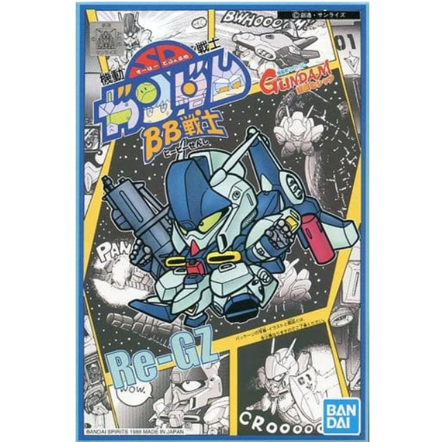 [PTM]BB戦士 No.11 RGZ-91 リ・ガズィ 「機動戦士ガンダム 逆襲のシャア」 [5056847] BANDAI SPIRITS プラモデル