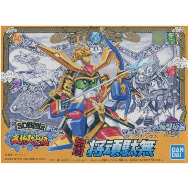 PTM]聖龍機ロードドラグーン 「新SDガンダム外伝 黄金神話