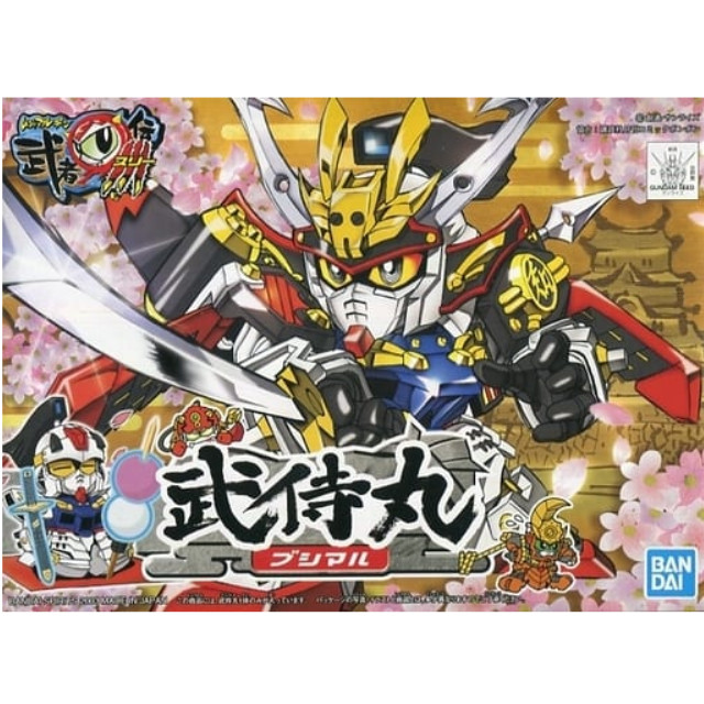 [PTM]BB戦士 No.249 武侍丸(ブシマル) 「武者○伝III」 [5056911] BANDAI SPIRITS プラモデル