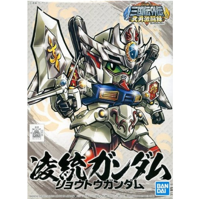 BB戦士 SDガンダム 戦国伝 三国伝 SDガンダムフォース ジャンク
