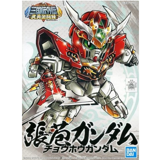 [PTM]BB戦士 No.363 張苞ガンダム 「SDガンダム BB戦士 三国伝外伝 武勇激闘録」 シリーズNo.12 [5056952] BANDAI SPIRITS プラモデル