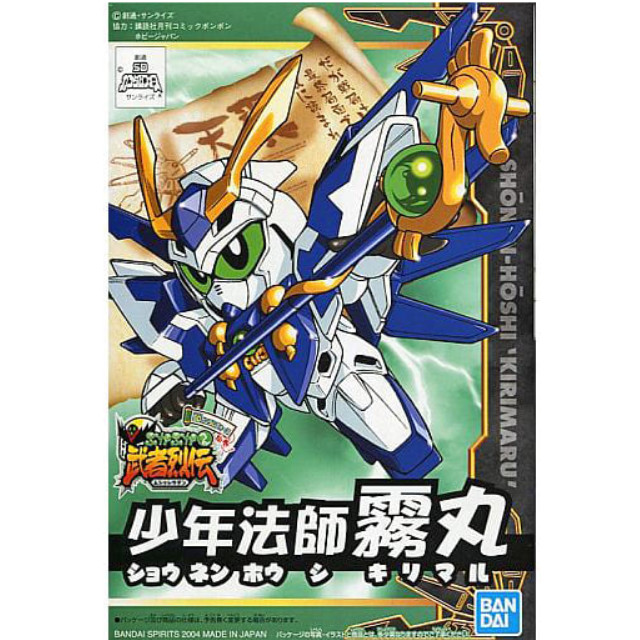 楽天市場】SDガンダム BB戦士 No.370 LEGEND BB 騎士ガンダム
