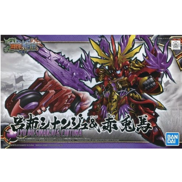 PTM]GEν-93S スーパーガンイーグル 「SDコマンド戦記 G-ARMS