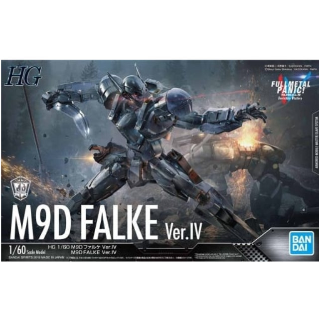 [PTM]1/60 HG M9Dファルケ Ver.IV 「フルメタル・パニック! Invisible Victory」 BANDAI SPIRITS プラモデル