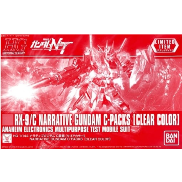 [PTM]1/144 HGUC RX-9/C ナラティブガンダム C装備 クリアカラーver. 「機動戦士ガンダムNT」 イベント限定 [5057660] BANDAI SPIRITS プラモデル