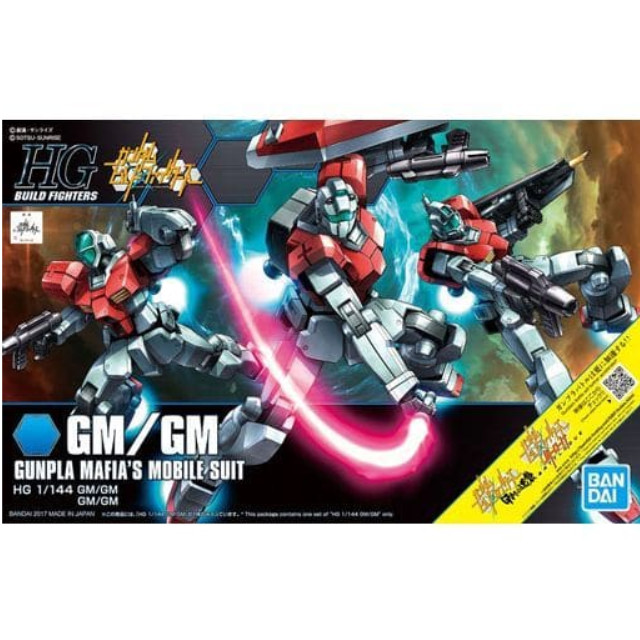 [PTM]1/144 HGBF GM/GM 「ガンダムビルドファイターズ GMの逆襲」 BANDAI SPIRITS プラモデル