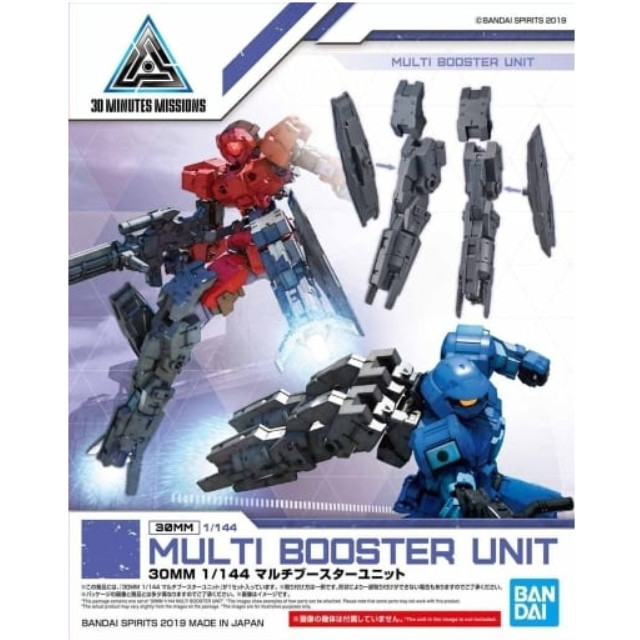 [PTM]1/144 マルチブースターユニット 「30 MINUTES MISSIONS」 BANDAI SPIRITS プラモデル