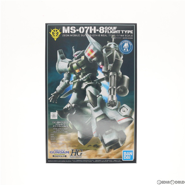 1/144 HG MS-07H-8 グフ・フライトタイプ(21stCENTURY REAL TYPE Ver ...