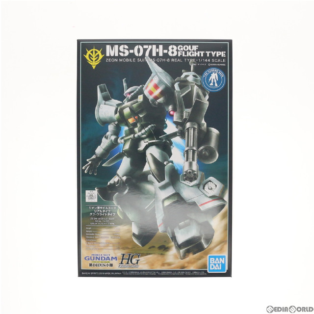 [PTM]1/144 HG MS-07H-8 グフ・フライトタイプ(21stCENTURY REAL TYPE Ver.) 「機動戦士ガンダム 第08MS小隊」 ガンダムベース限定 [5057867] BANDAI SPIRITS プラモデル