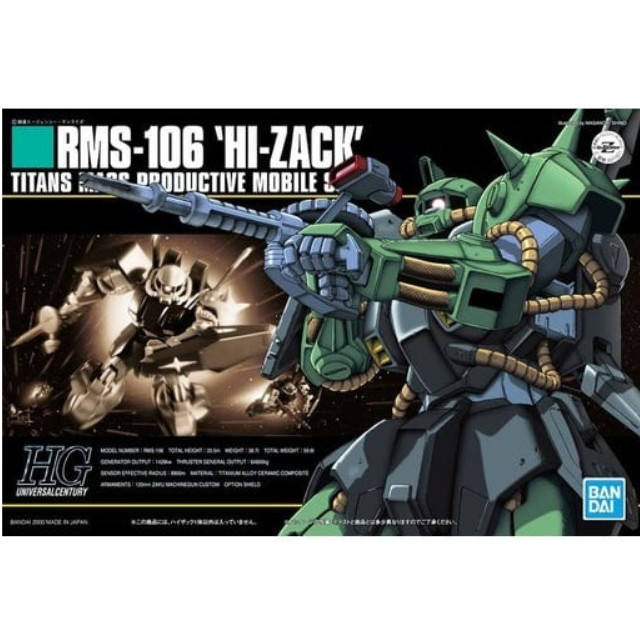 [PTM]1/144 HGUC RMS-106 ハイザック 「機動戦士Zガンダム」 BANDAI SPIRITS プラモデル