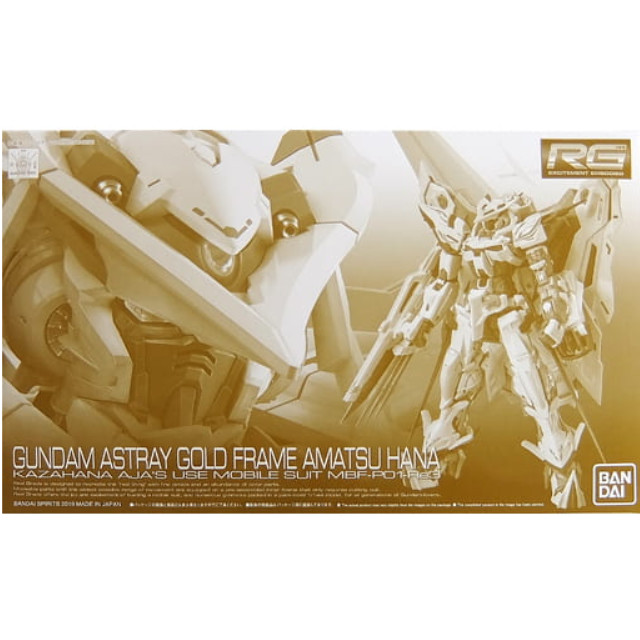 [PTM]1/144 RG MBF-P01-Re3 ガンダムアストレイ ゴールドフレーム天ハナ 「機動戦士ガンダムSEED ASTRAY 天空の皇女」 プレミアムバンダイ限定 [5058019] BANDAI SPIRITS プラモデル