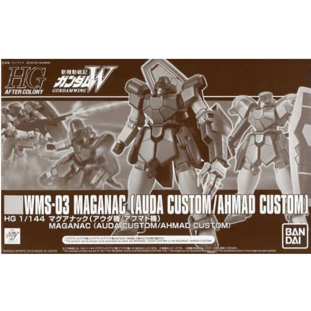 [PTM]1/144 HGAC WMS-03 マグアナック アウダ機/アフマド機 「新機動戦記ガンダムW」 プレミアムバンダイ限定 [5058022] BANDAI SPIRITS プラモデル