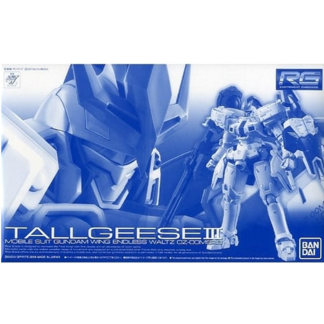 [PTM]1/144 RG OZ-00MS2B トールギスIII 「新機動戦記ガンダムW Endless Waltz」 プレミアムバンダイ限定 [5058023] BANDAI SPIRITS プラモデル