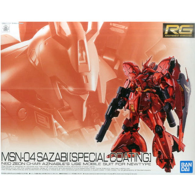 [PTM]1/144 RG MSN-04 サザビー スペシャルコーティングVer. 「機動戦士ガンダム 逆襲のシャア」 プレミアムバンダイ限定 [5058081] BANDAI SPIRITS プラモデル