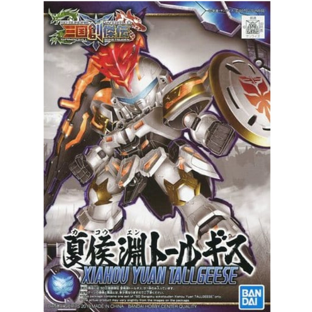 PTM]太陽神ダークアトン 「新ガンダムフォース グレート