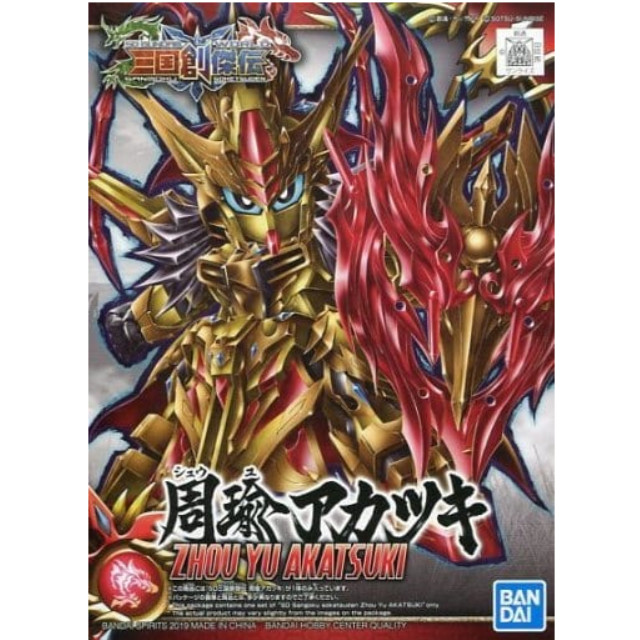PTM]ハイパーファンクション LBX オーディーン 「ダンボール戦機